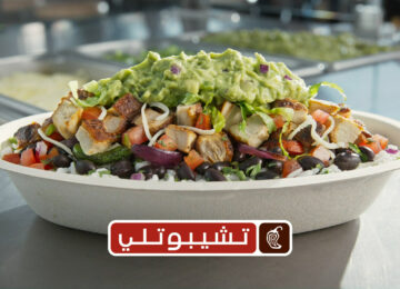 Chipotle’s Growth Recipe: Digital Sales, More Stores, Robots